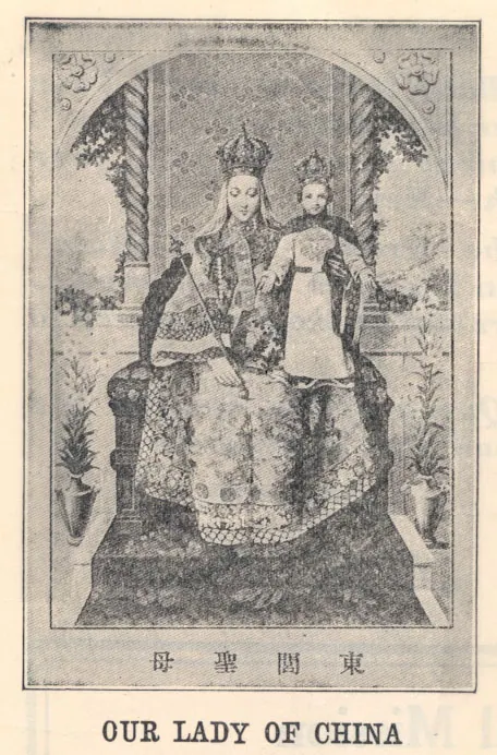 Imagen de Nuestra Señora de China (Reina de China)